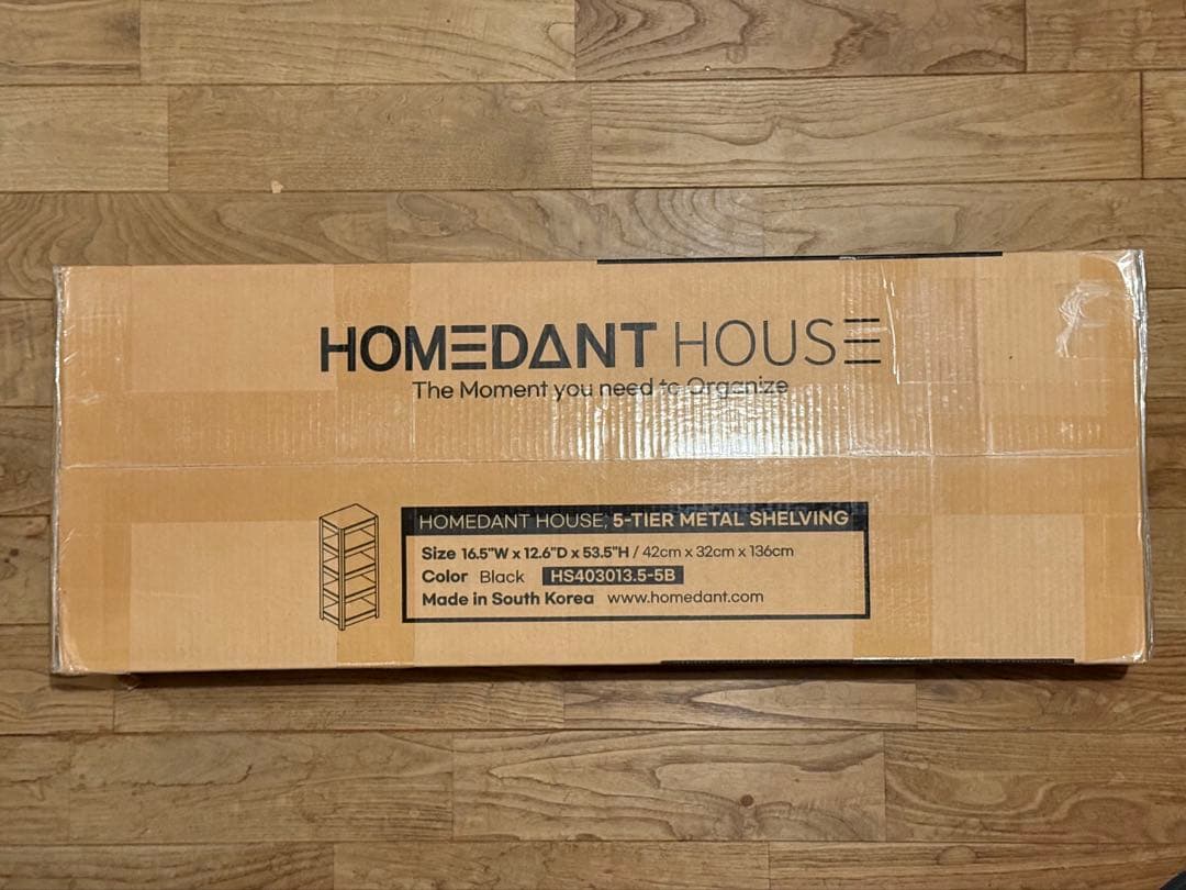 【新品・未使用・廃版】DANT スチールラック ブラック