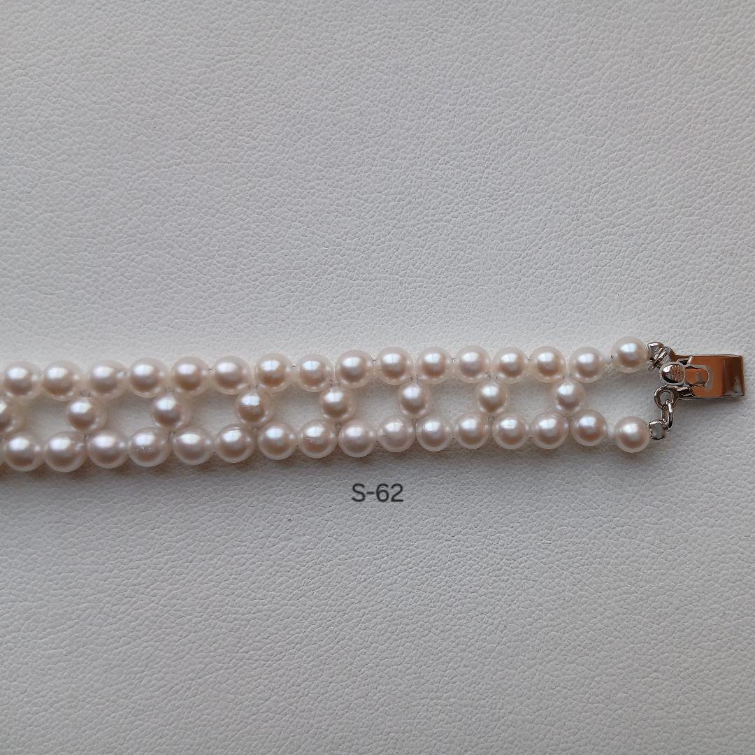 S62アコヤ真珠ベビーパール編みブレスレット4.0～4.5㎜ 伊勢志摩産 本真珠
