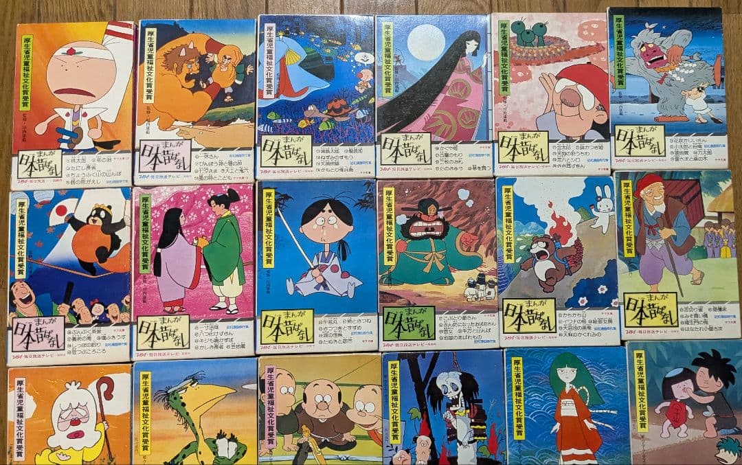 日本昔ばなし　日本むかし話　145冊1〜30巻のうち6巻欠け　二見書房　サラ文庫