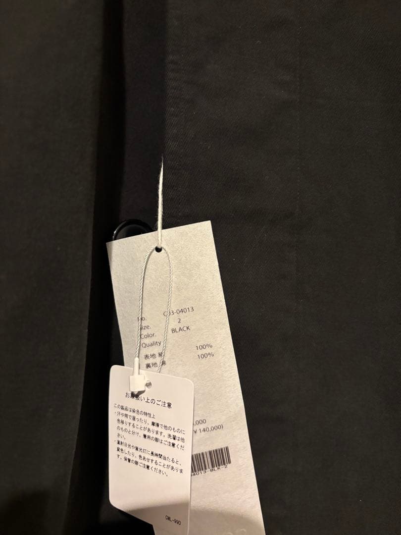 【新品、未使用】COMOLI 25aw 製品染 バルカラーコート