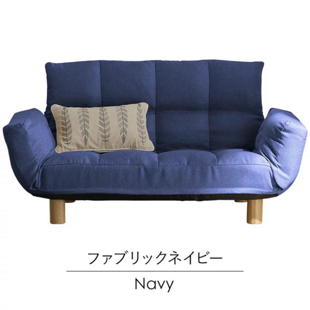 ファブリックネイビー 2人掛けソファ リクライニング　ローソファ　コンパクト