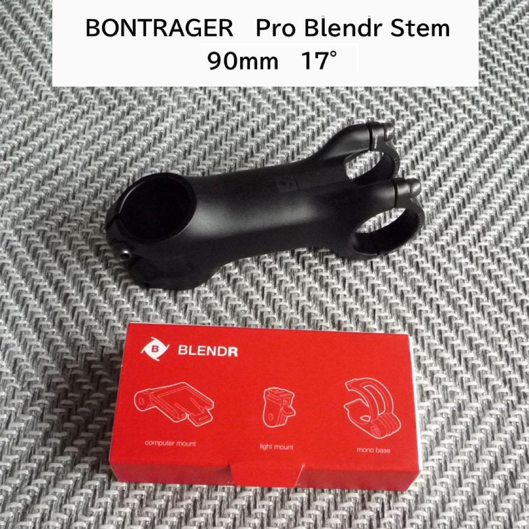 ボントレガー ステム【美品】