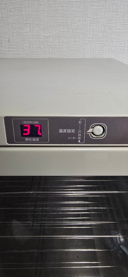 人気希少品！　パン発酵器ホームメイド協会　サンリッチ　F-3000 大型発酵機