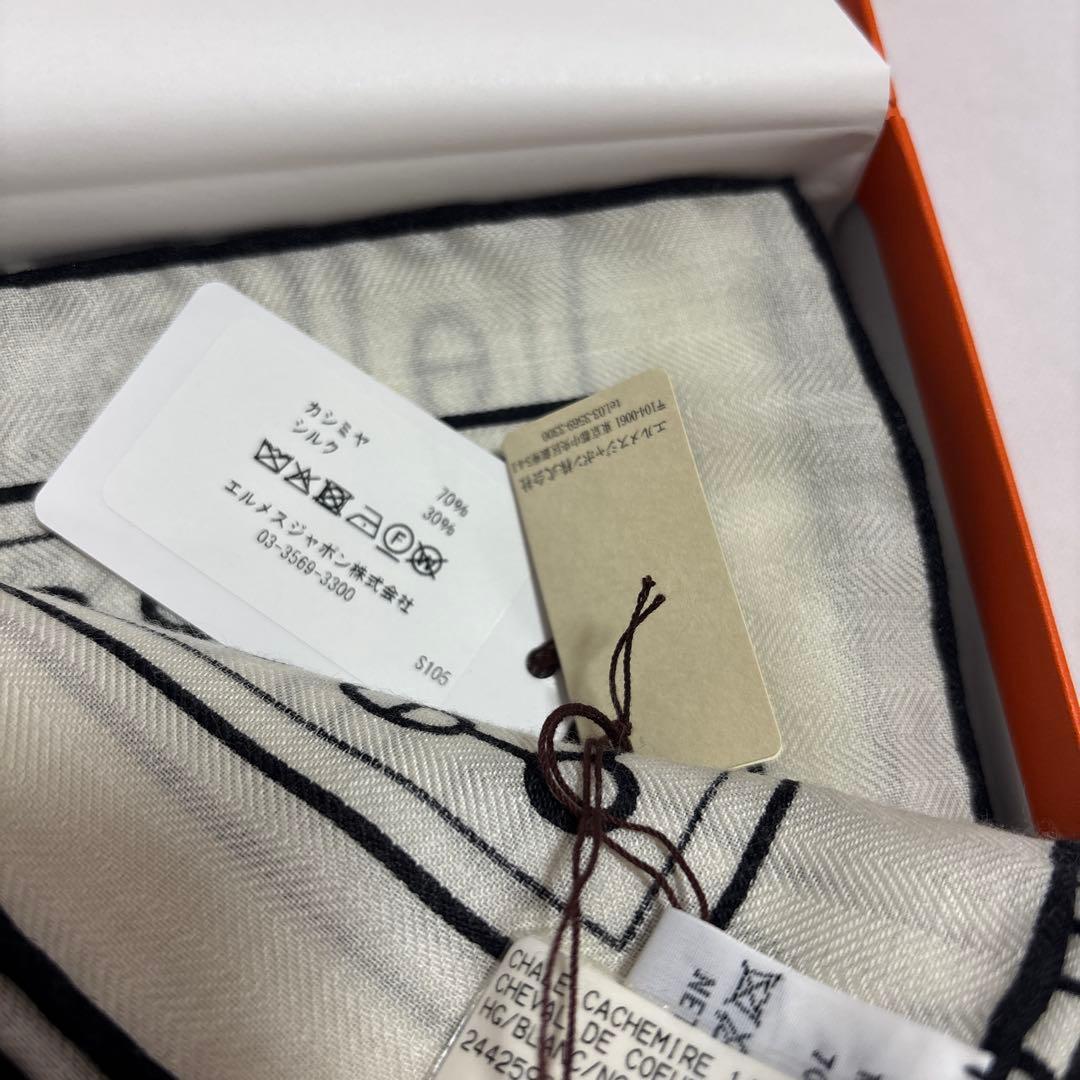 HERMES カシシル シュヴァル ドゥ クール バンダナ 新品未使用