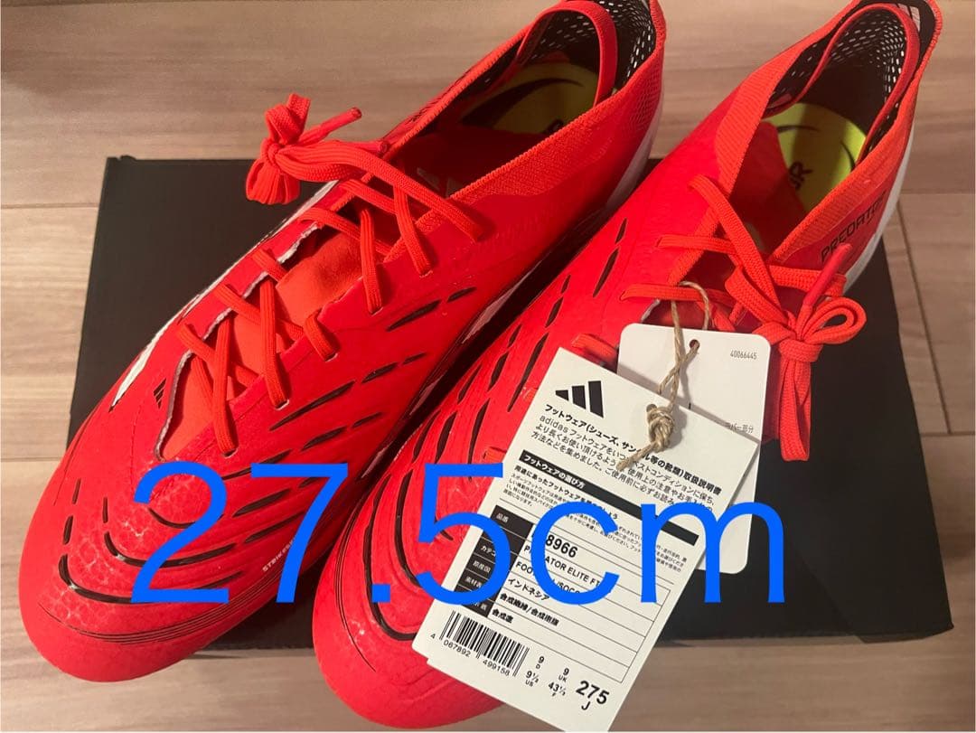 adidas アディダス predator ELITE プレデターエリートFG