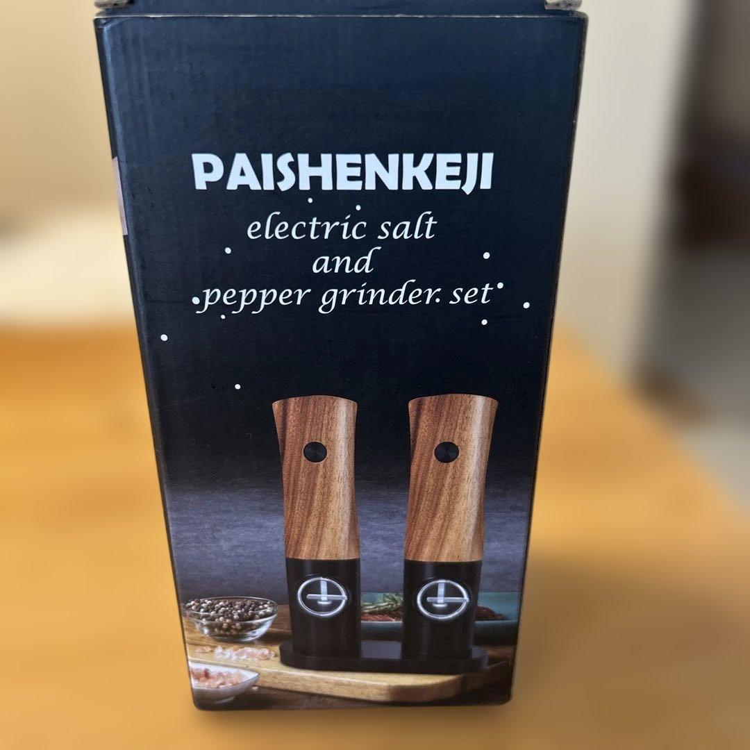 電動塩・胡椒グラインダーセット