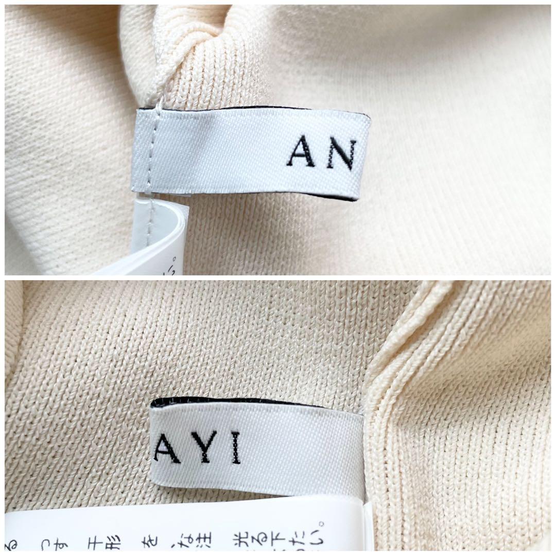 【1度着用のみ美品】アナイ チュールスリーブ プルオーバー 24年モデル