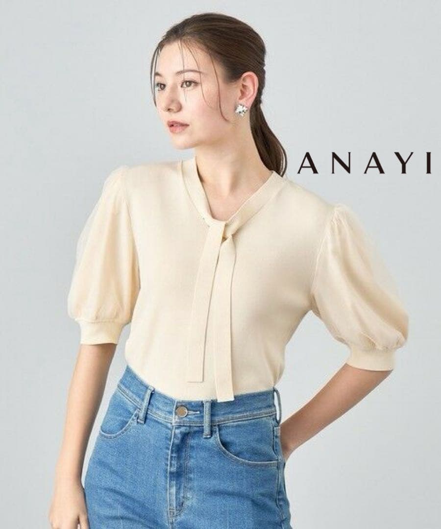 【1度着用のみ美品】アナイ チュールスリーブ プルオーバー 24年モデル