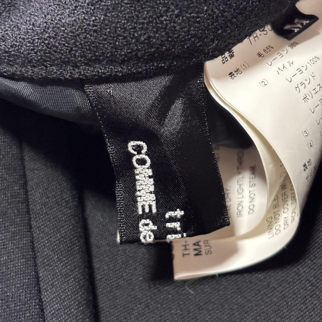 【archive】トリココムデギャルソン ドッキングスカート AD2002 黒