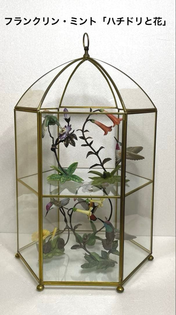 フランクリン・ミント 「ハチドリと花」　ハミングバード＆フラワーズ　6点セット