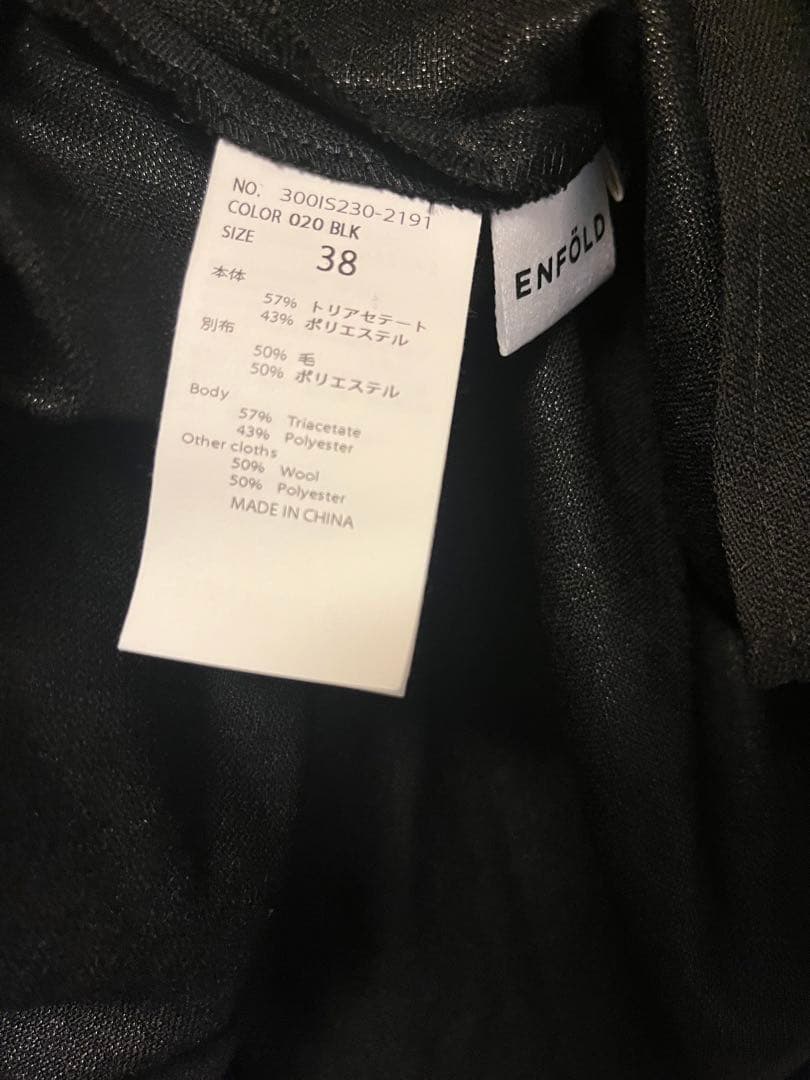 エンフォルド 今期 ベストドッキングシャツ enfold
