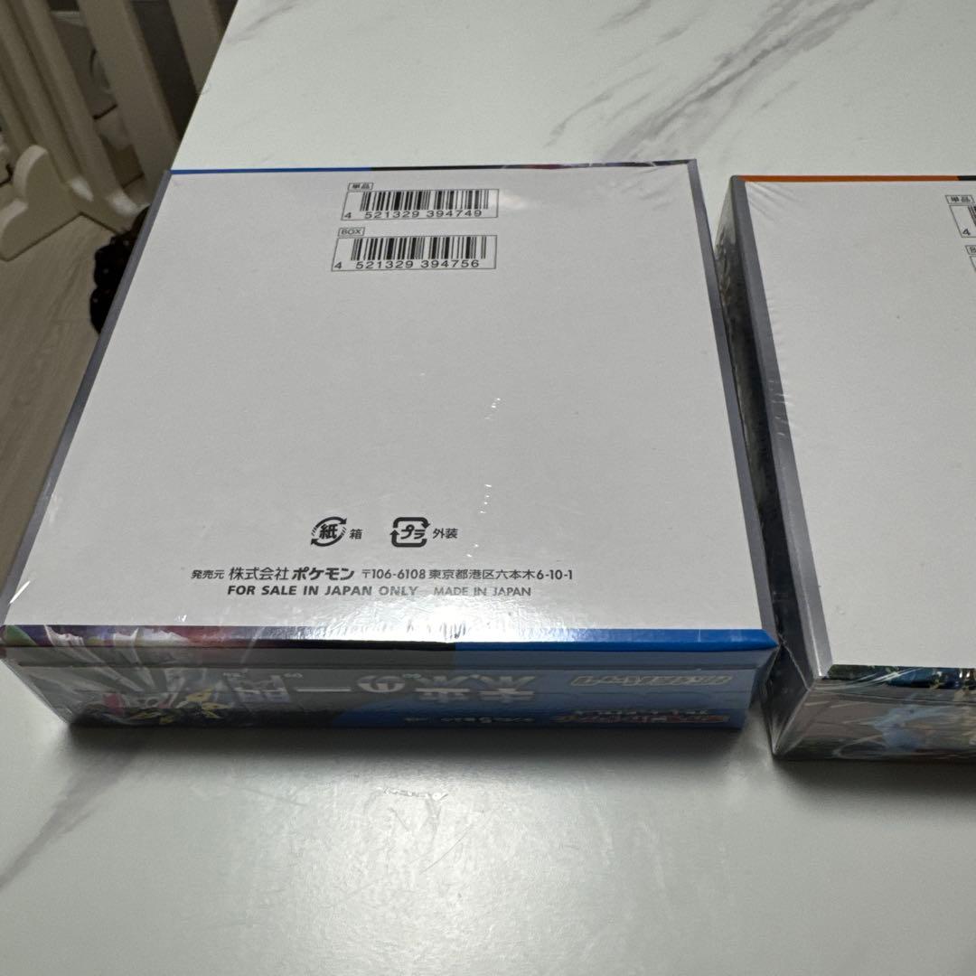 未開封 シュリンク付き ポケモンカードゲーム 古代の咆哮 未来の一閃