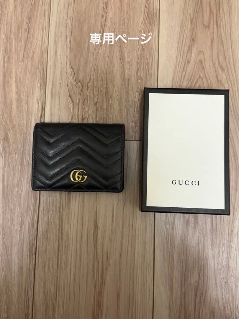 miuページ GUCCI GGマーモント マテラッセ 三つ折り財布 正規品