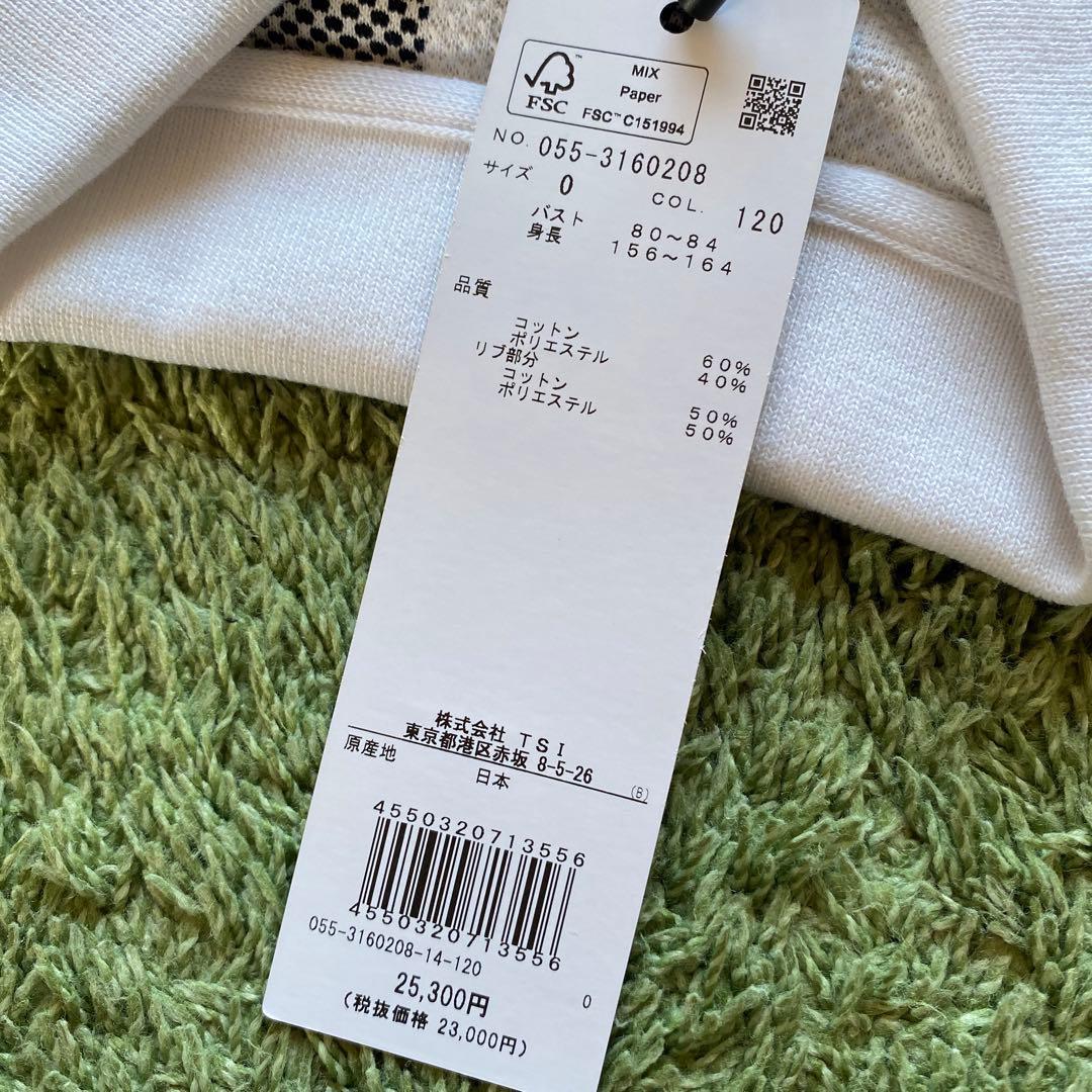 パーリーゲイツ☆新品タグ付き ドライマスター ボックス鹿の子 半袖ポロシャツ