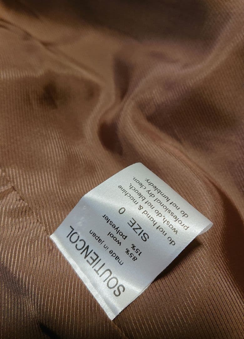 美品「SOUTIENCOL」ヘリンボーンツイードロングコート