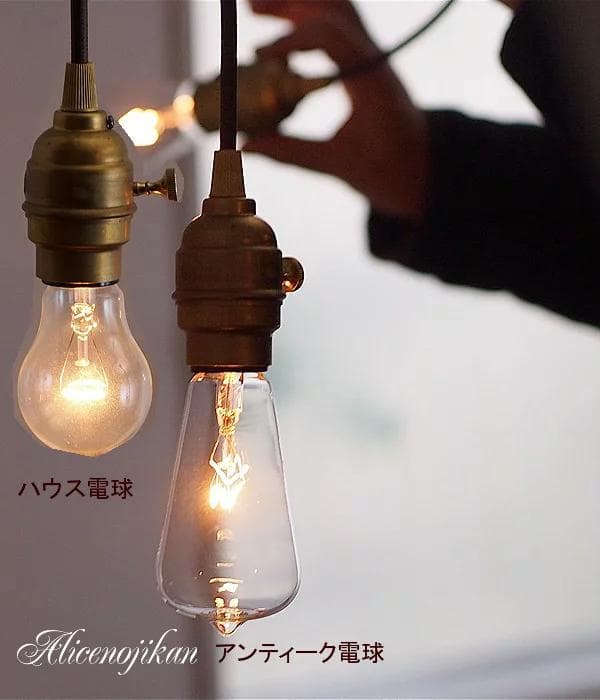 アートワークスタジオ　レイトンペンダントライト ブラス・電球無し