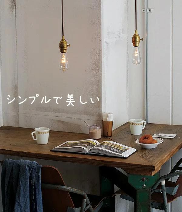 アートワークスタジオ　レイトンペンダントライト ブラス・電球無し