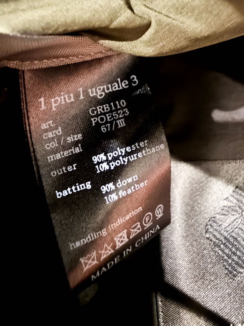 メンズウェア 1PIU1UGUALE3 GOLF DOWN VEST