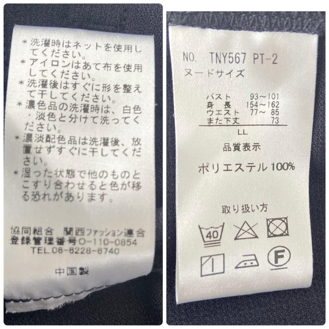 ✨極美品✨大きいサイズ【ニッセン】パンツスーツ　七五三　セレモニー　オフィス