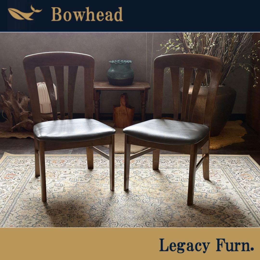 オールドカリモク　ヴィンテージ　ビンテージ　シェルチェア　レトロ　IG