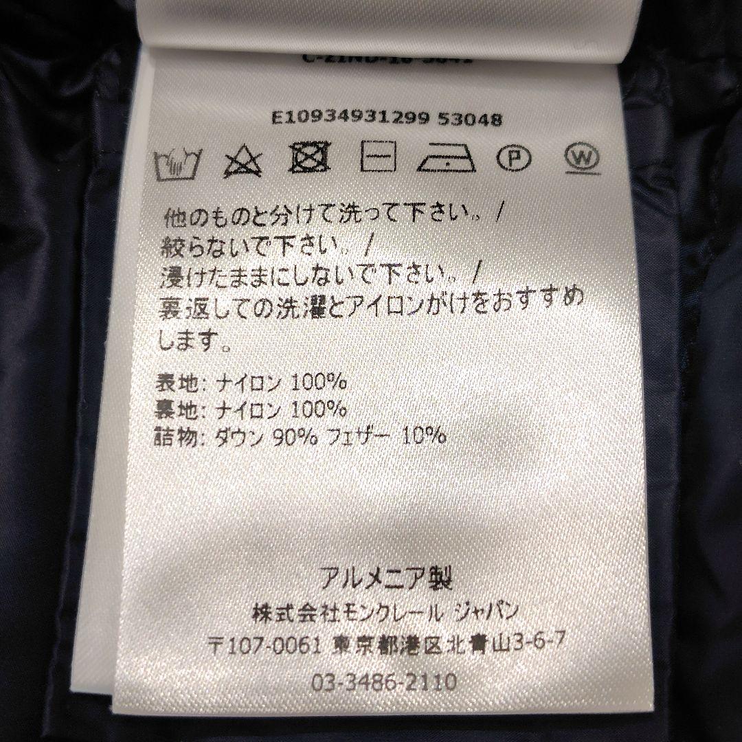 chie様用 モンクレール Barbel ダウンジャケット 黒