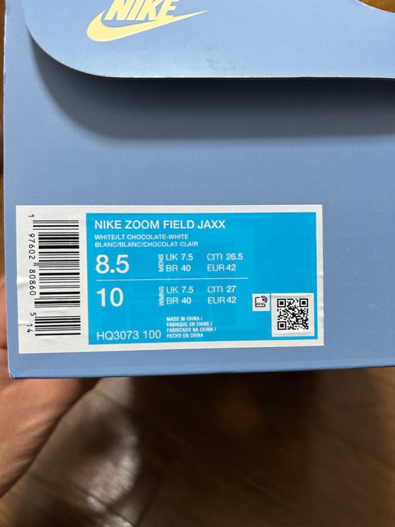 最終値下げTravis Scott × Nike Zoom Field Jaxx