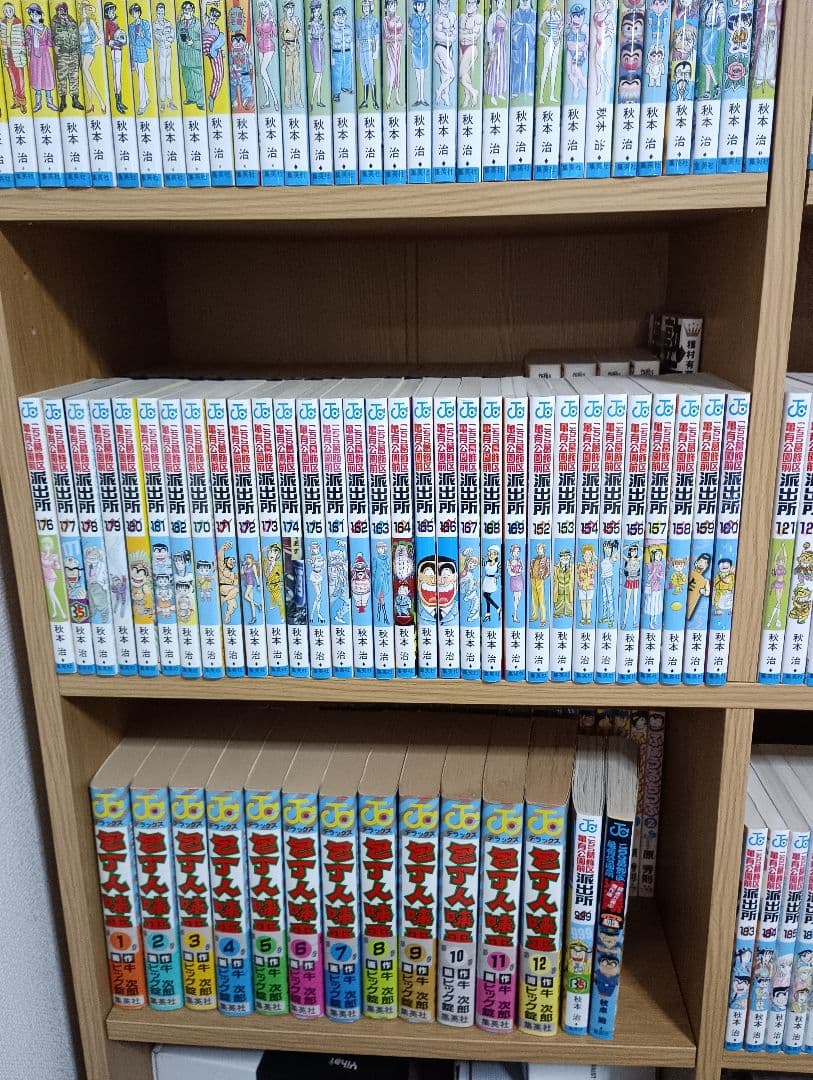 こちら葛飾区亀有公園前派出所 全201巻+999巻+別注+∞巻②