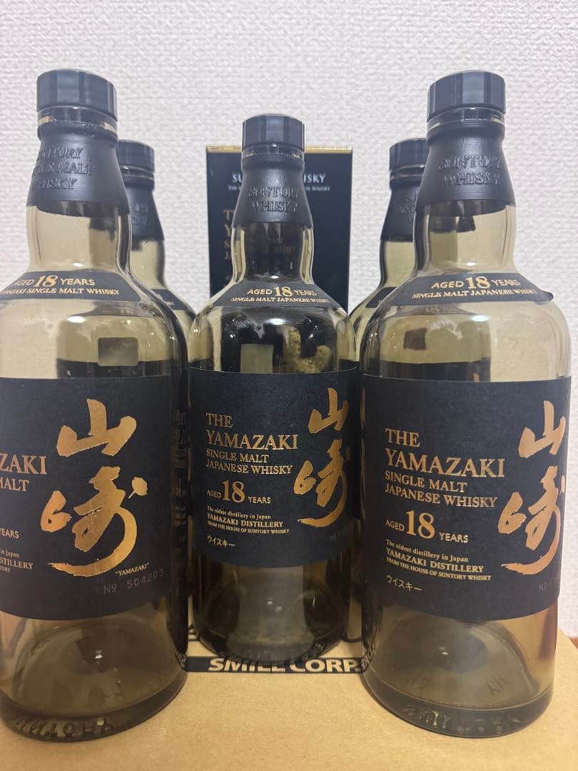 山崎18年空瓶5本 化粧箱1つ