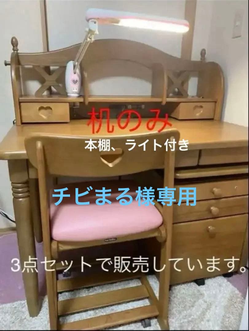 カリモク学習机⭐︎大幅値下げ