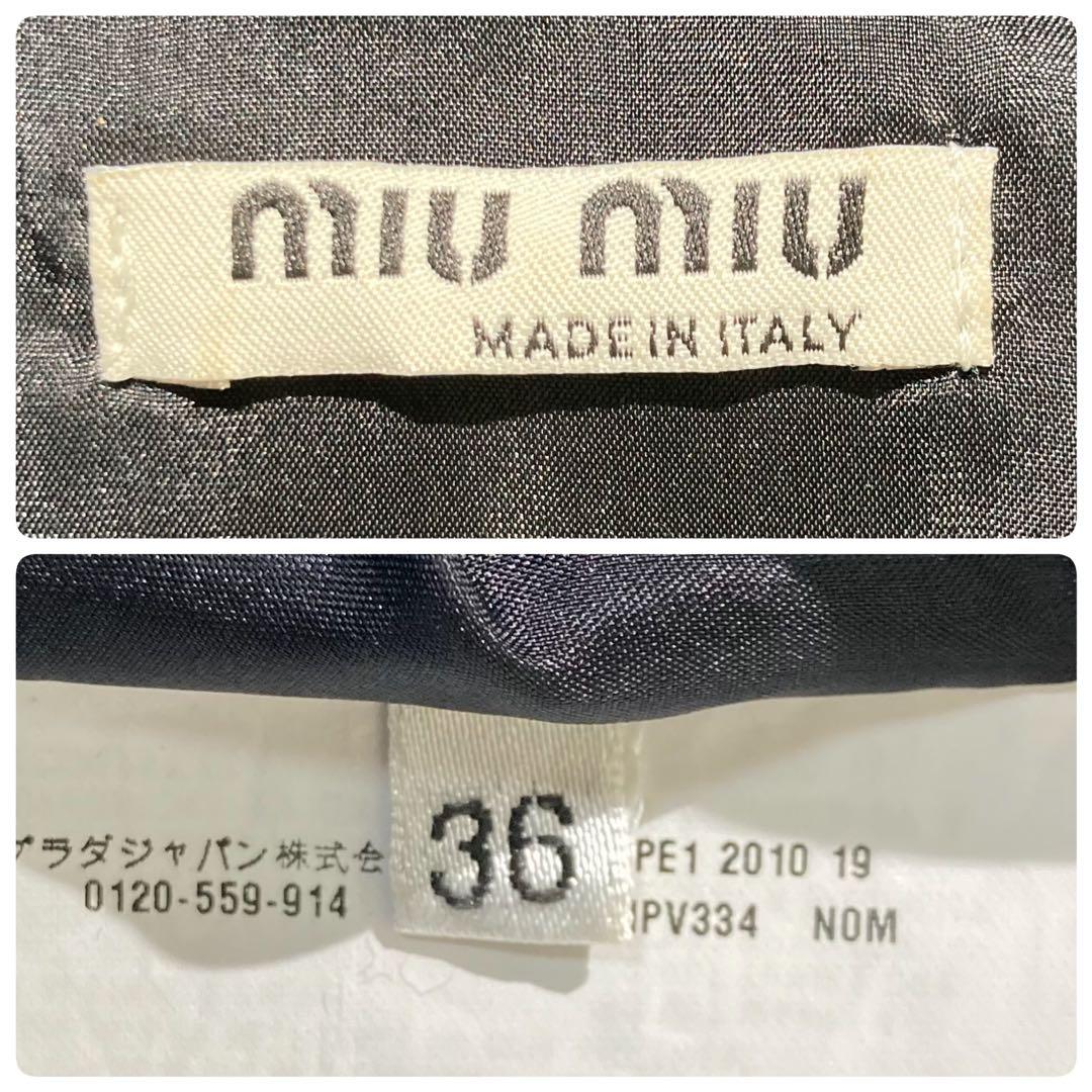 【極美品】MIU MIU レザージャケット ブラウン アーカイブ パフスリーブ