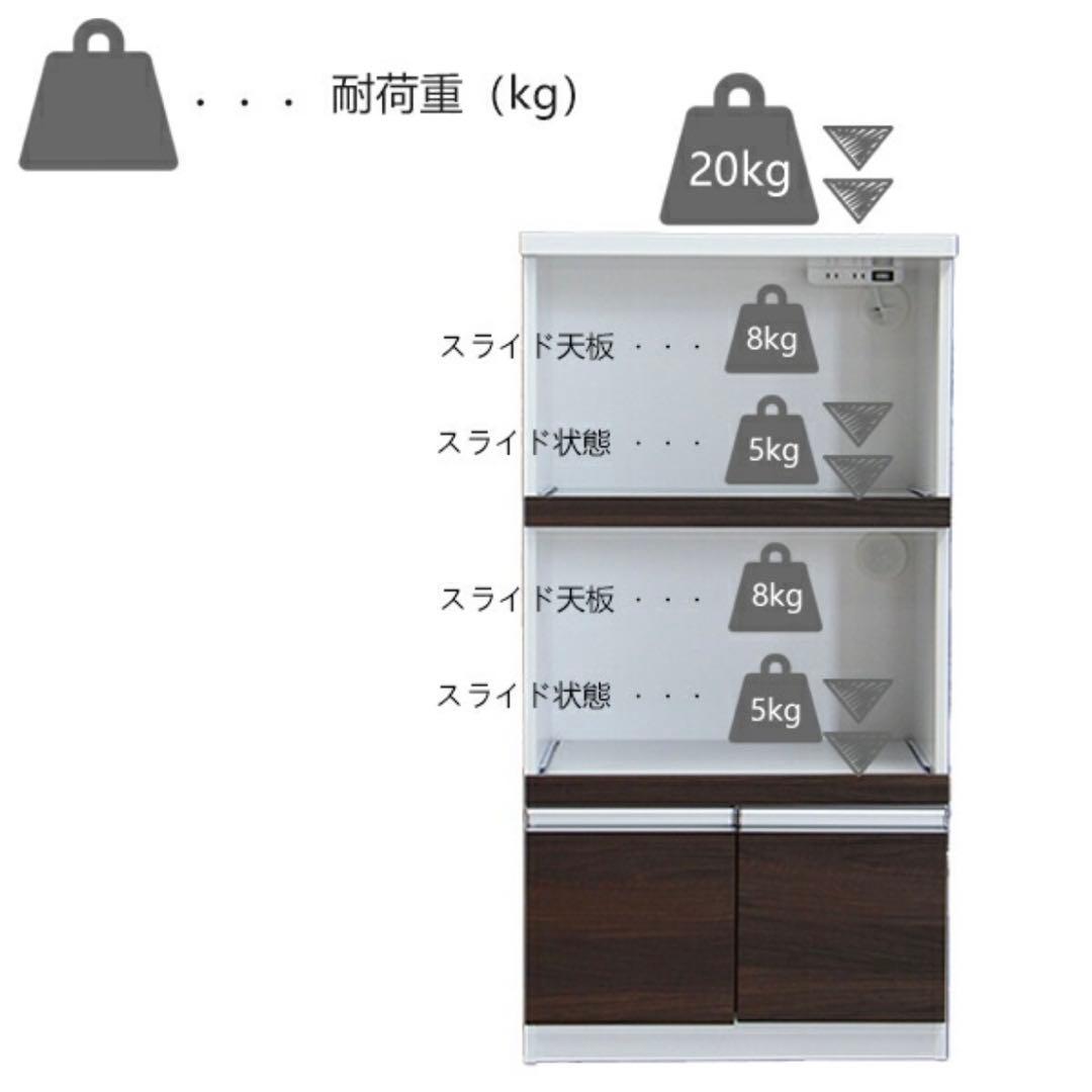 送料込み　レンジ台　レンジボード　レンジラック　キッチン収納