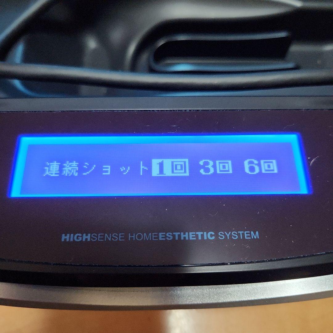 ケノン K-ENON 光脱毛器　v8.4