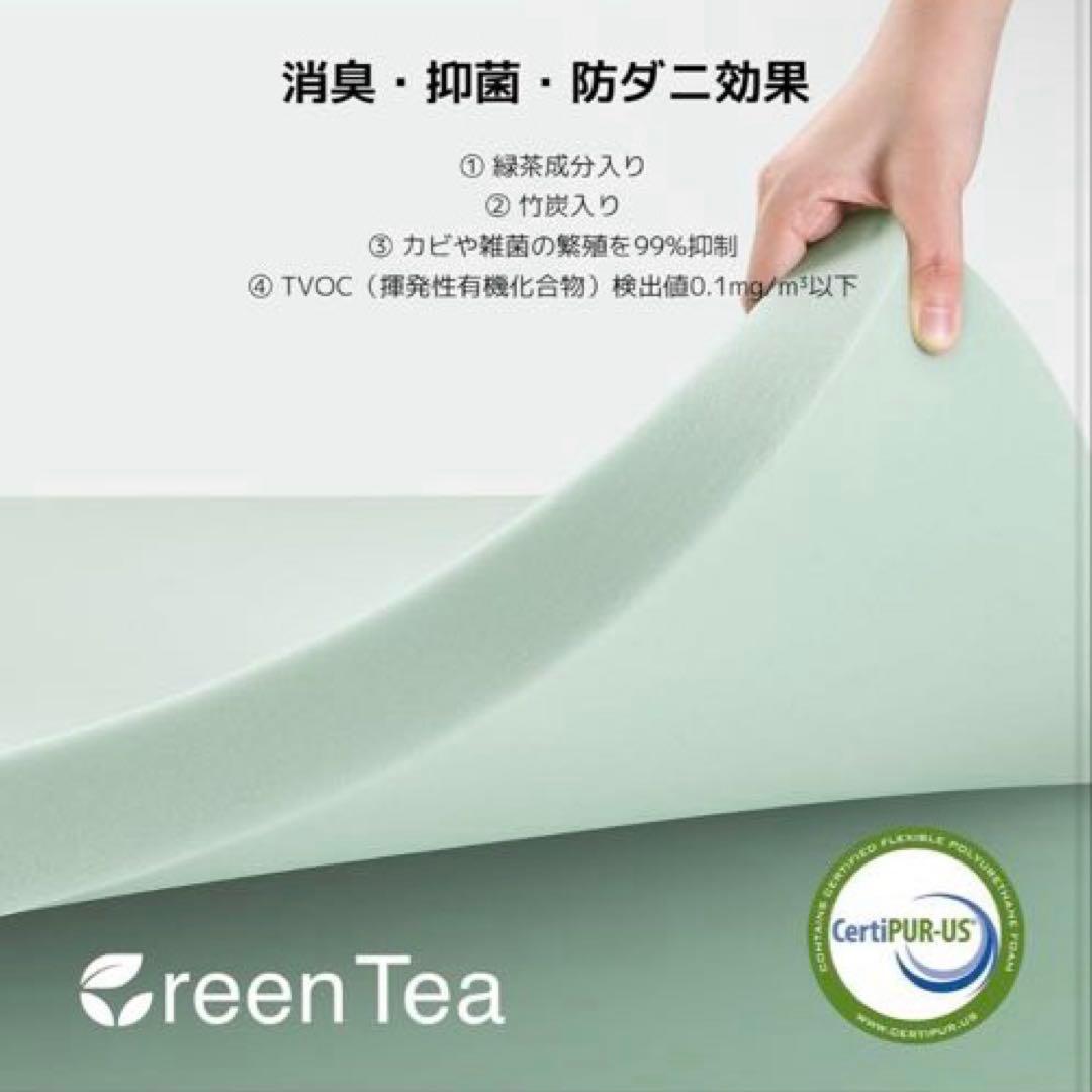 Novilla マットレス ダブル 低反発 厚さ21cm 天然緑茶成分 竹炭入り
