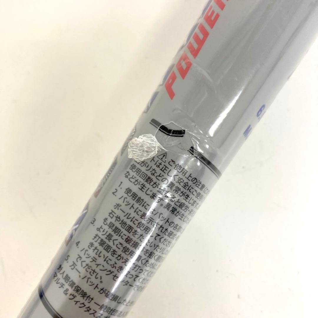 A323-9 marucci クラッシャー パワー トップバランス 750g