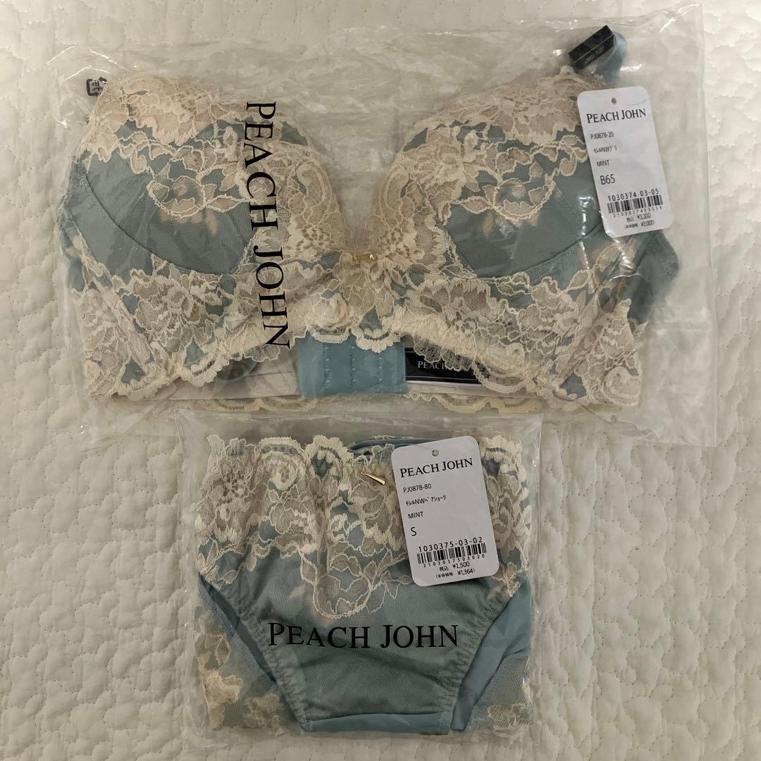 【タグ付新品未使用】盛れるノンワイヤーブラ　5セット