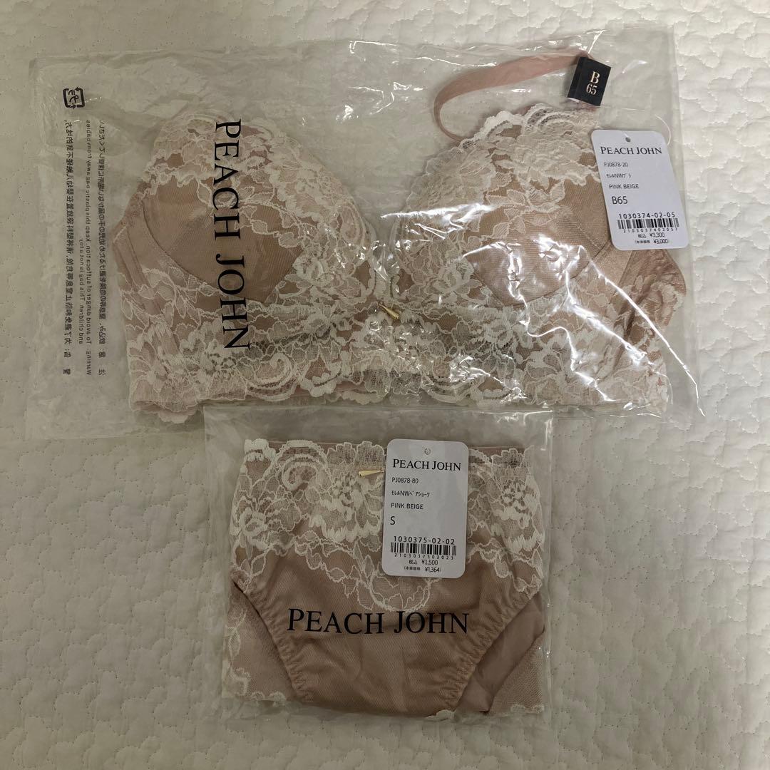 【タグ付新品未使用】盛れるノンワイヤーブラ　5セット