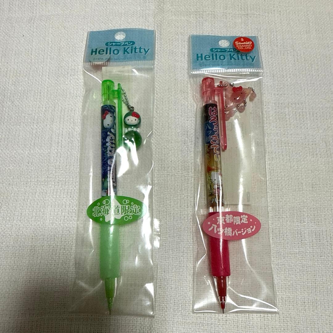 Hello Kitty シャープペンシル ボールペン　10本セット