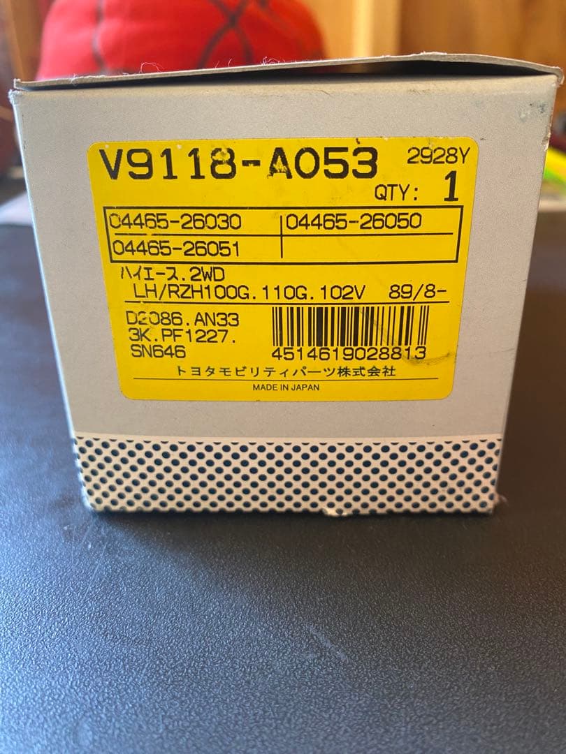 さらに値下げ　rzn152 ハイラックス　ニューハイ　キャリパー　新品