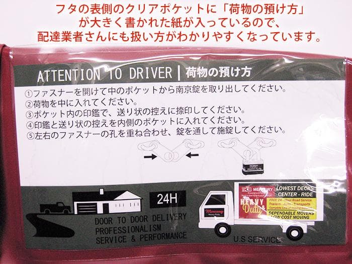 マーキュリー 防水 デリバリーボックス (レッド) 宅配ボックス 置き配