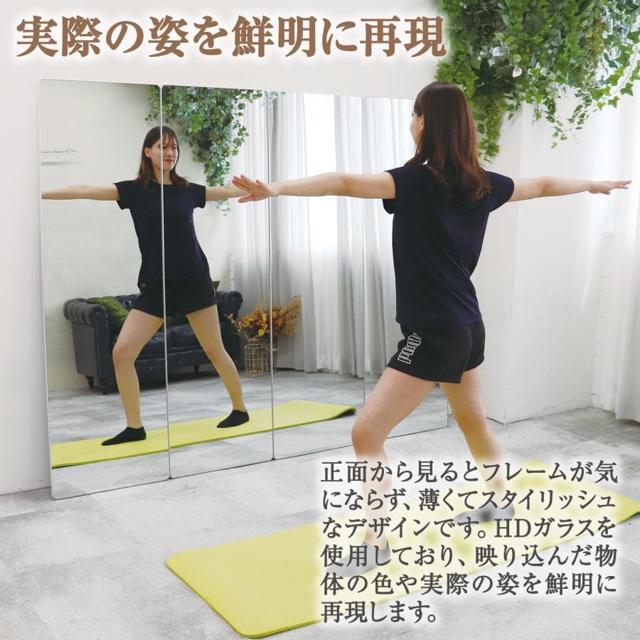 スタンドミラー 壁掛け 全身 鏡 姿見鏡 150cmx40cm 黒 R1520