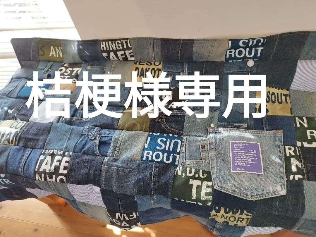 No.1215ハンドメイド★ブランケット2点★デニムリメイク★パッチワーク