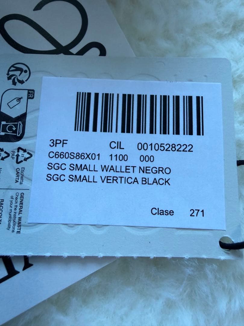 LOEWE バーティカル ウォレット スモール ブラック 黒