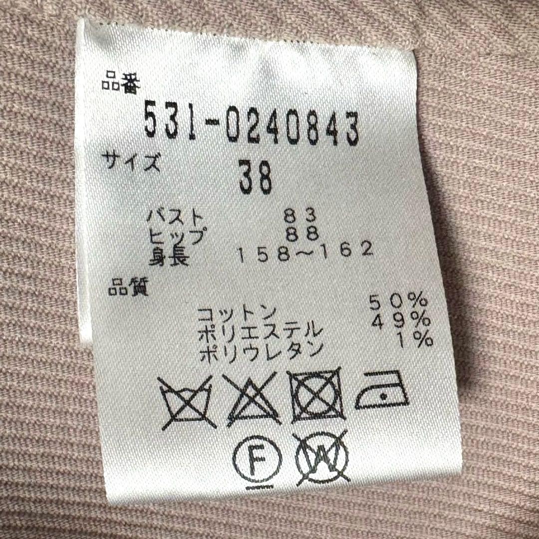 美品　ADORE ツイルダブルクロスワンピース　ジレ　コート　ベスト 38ピンク