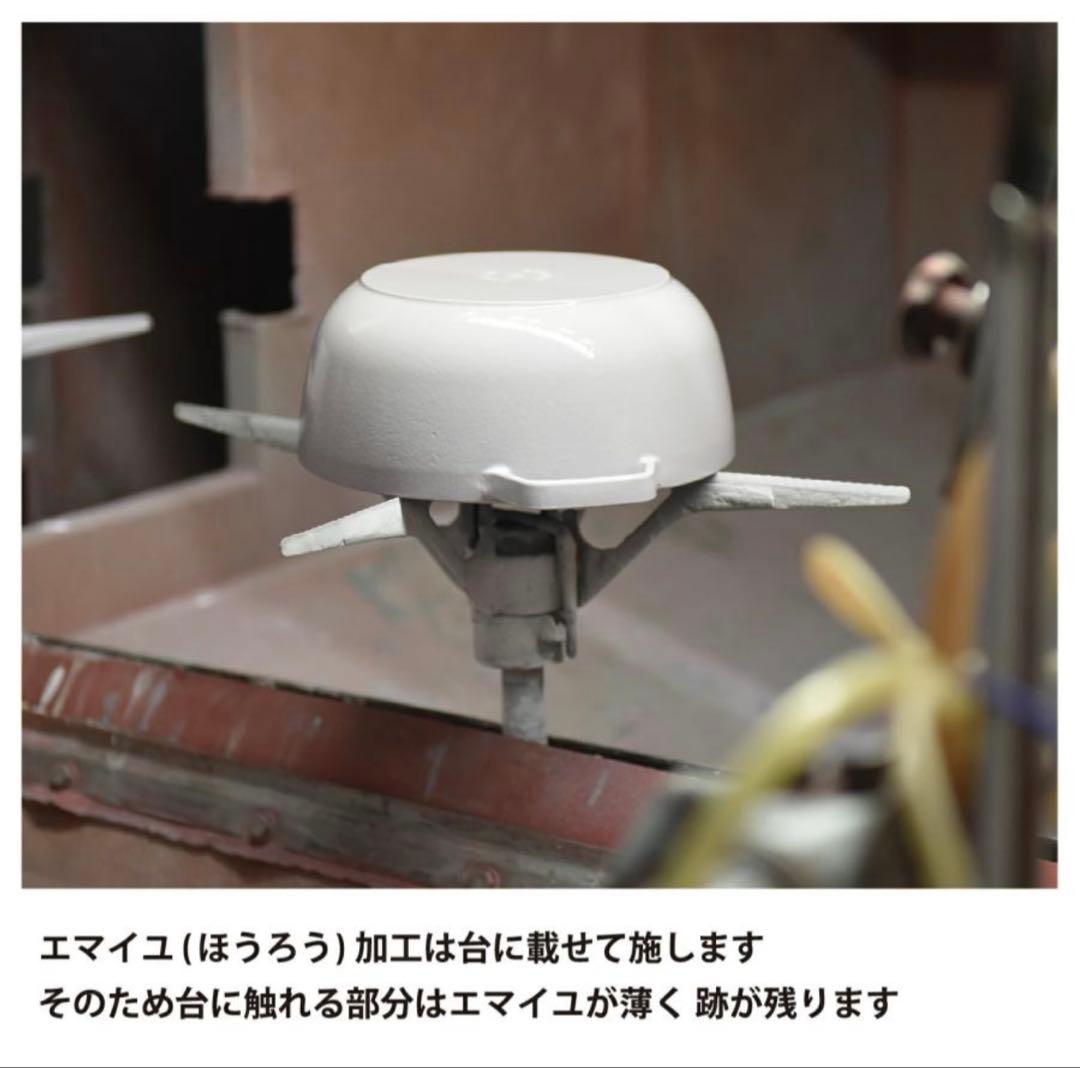 ストウブ希少限定色 ラ・メール ココット ラウンド 22cm