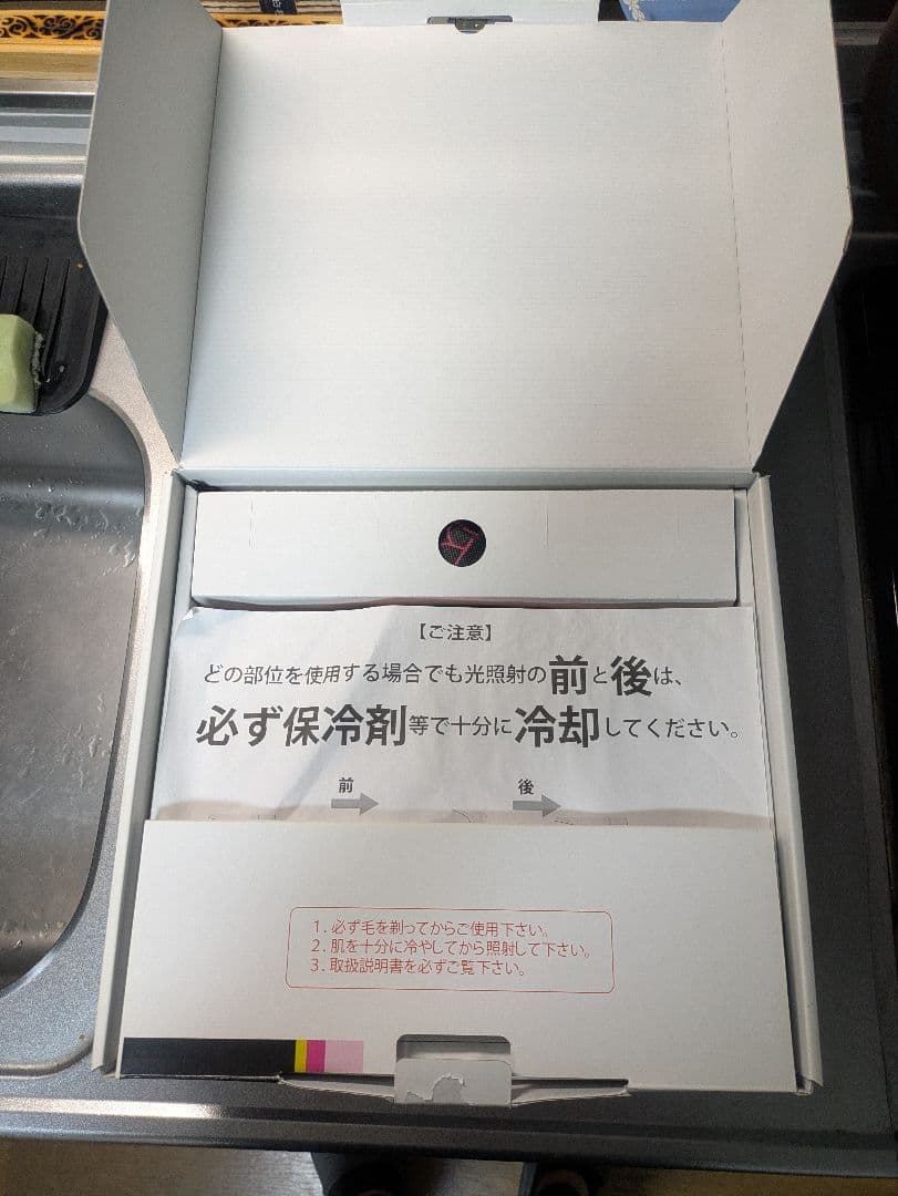 KE-NON（ケノン）脱毛器　K2-100 ピンク 冷却機能付き　Ver.8.5