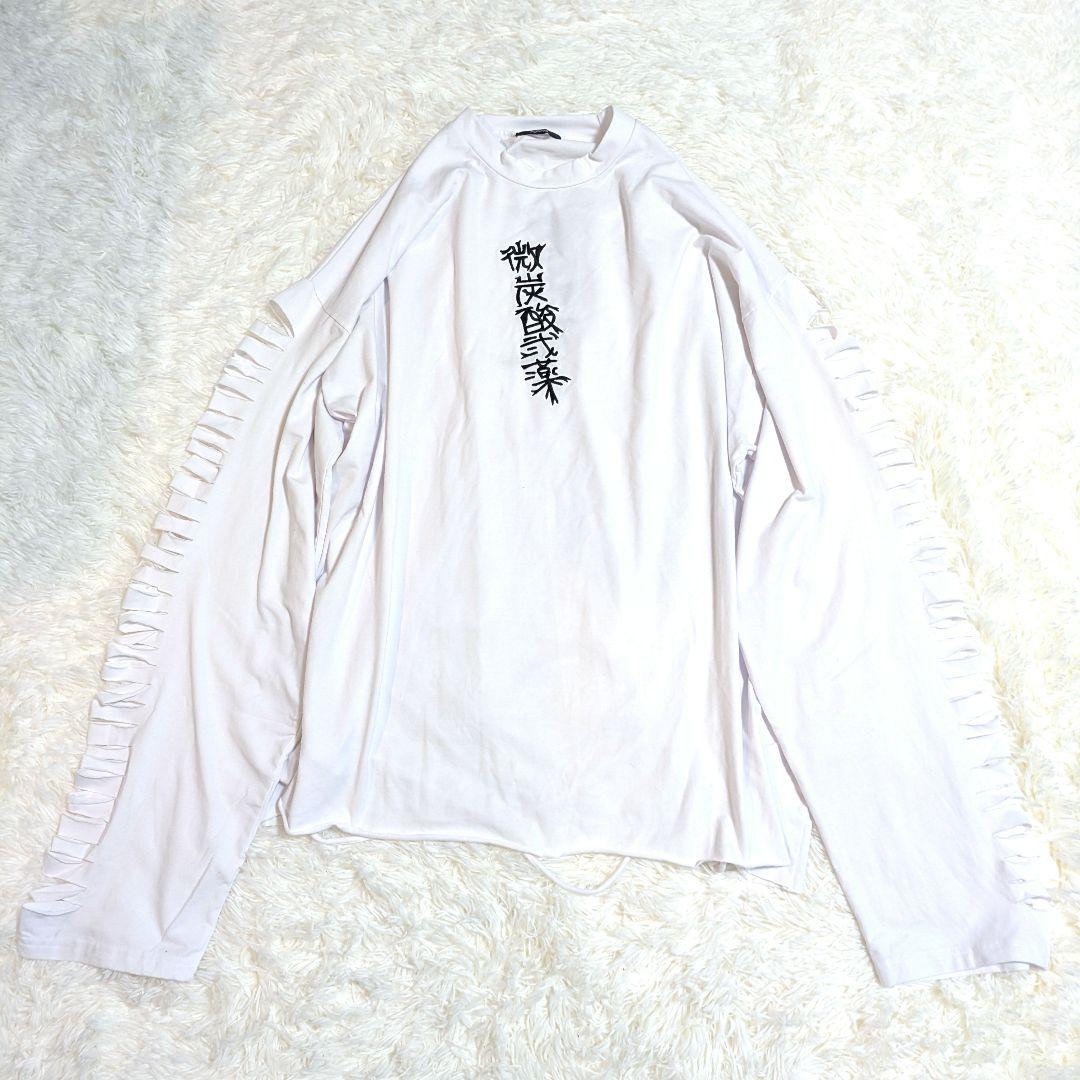 PSYNYXX(プシュニクス)×破壊骨りあ　コラボロンT 白