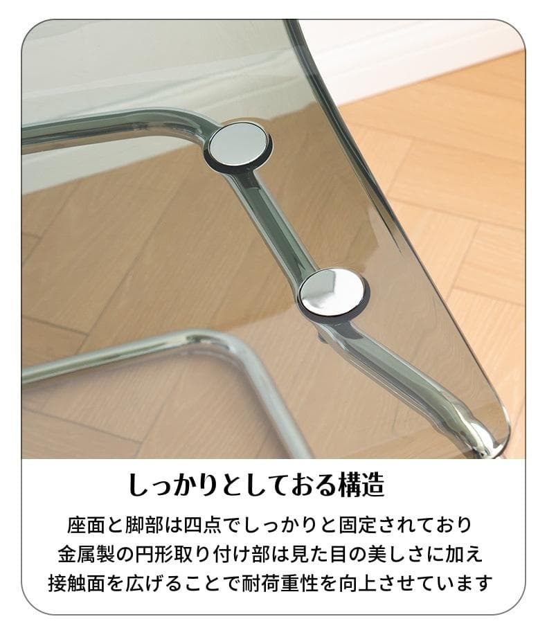 2脚セット ダイニングチェア クリア色 トーネットチェア風 透明 アクリル