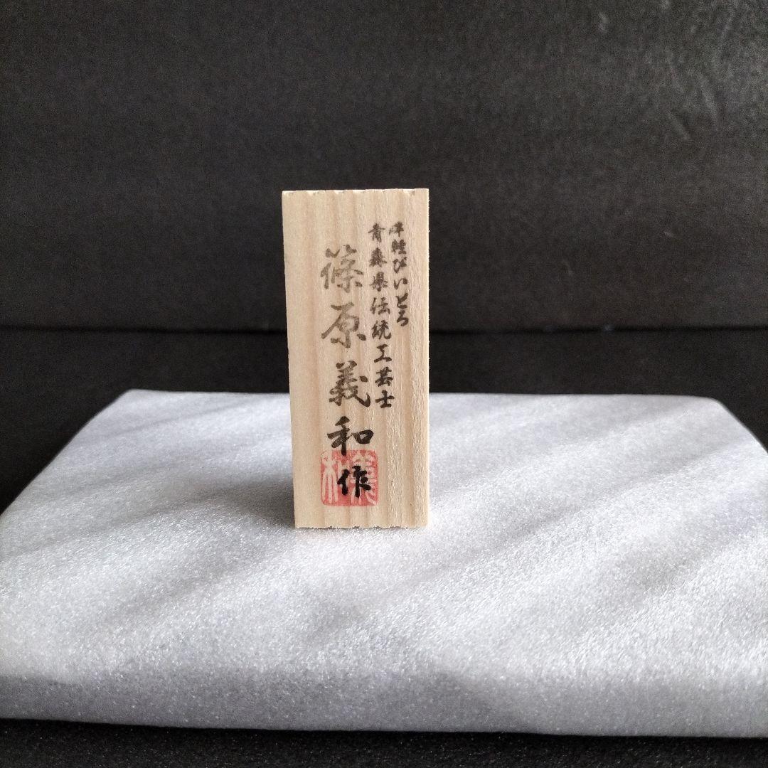 青森伝統工芸品　津軽びいどろ置物と 江戸切子グラス　お値下げ