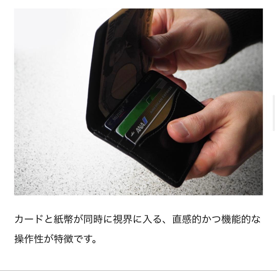 m*6様 ワイルドスワンズ カードミニウォレット・PRIM