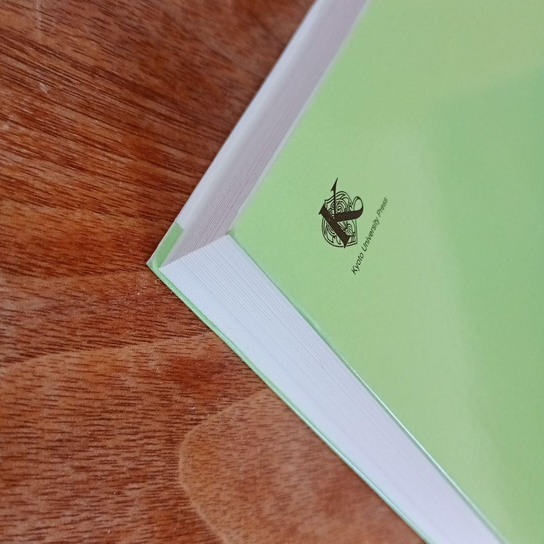 微積分学講義 上中下